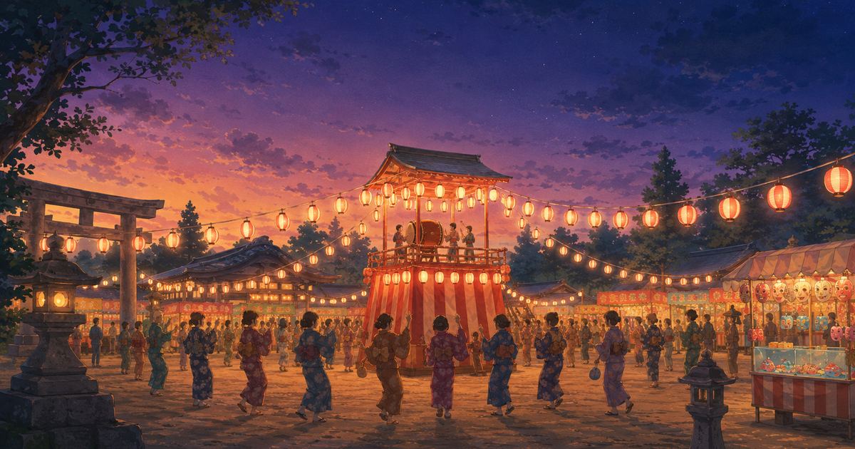 年越大祓祭
